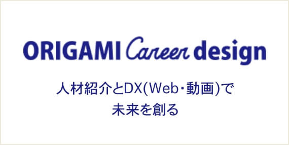 ORIGAMI Career design